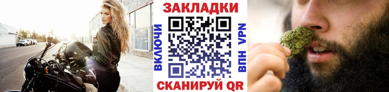 Купить закладку Вихоревка АМФЕТАМИН Кокаин А ПВП Меф мяу мяу Бошки Шишки
