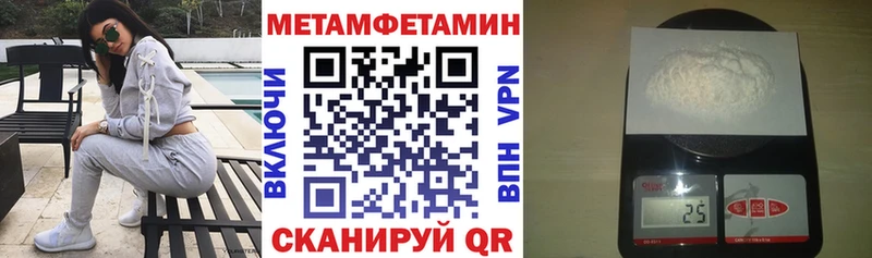 закладка  Вихоревка  Amphetamine Premium 