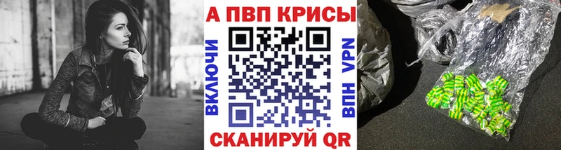 Alfa_PVP кристаллы  наркошоп  KRAKEN зеркало  Вихоревка 