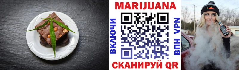 Печенье с ТГК марихуана  где можно купить   Вихоревка 