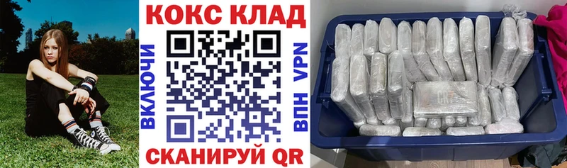 гидра маркетплейс  Вихоревка  Кокаин Fish Scale 