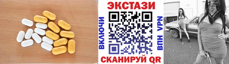 Экстази 300 mg  Вихоревка 