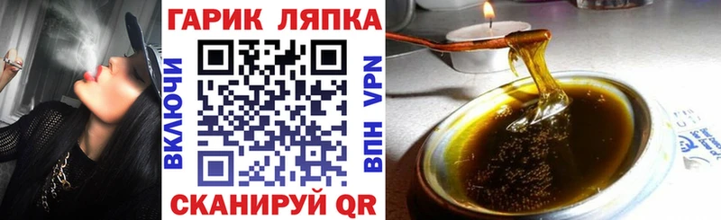 купить наркоту  Вихоревка  Гашиш hashish 