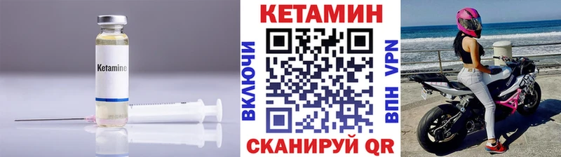 как найти наркотики  Вихоревка  ОМГ ОМГ   Кетамин ketamine 