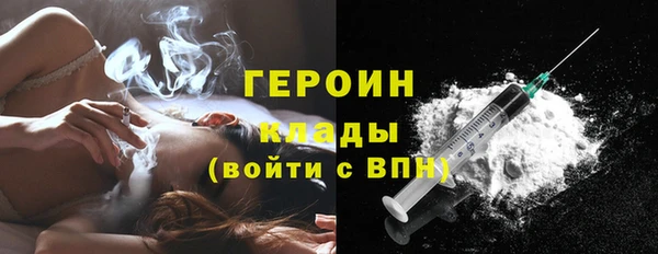трава Армянск