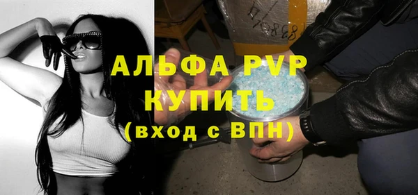 винт Арсеньев
