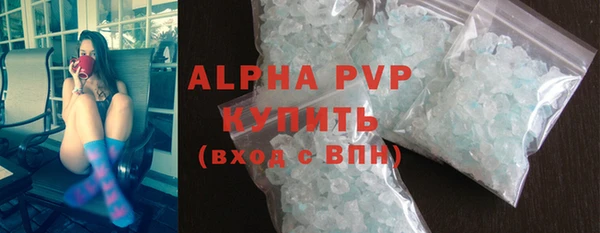 винт Арсеньев