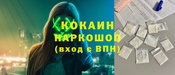 меф VHQ Аркадак