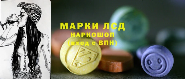 трава Армянск