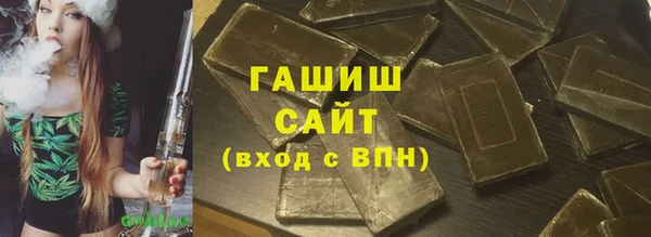 меф VHQ Аркадак