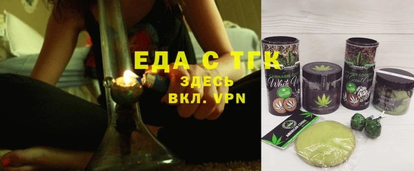 меф VHQ Аркадак