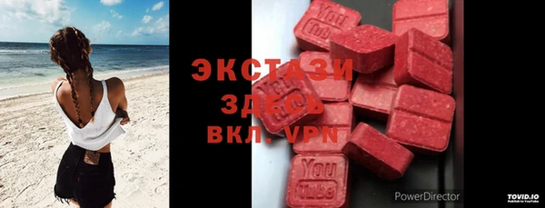 меф VHQ Аркадак