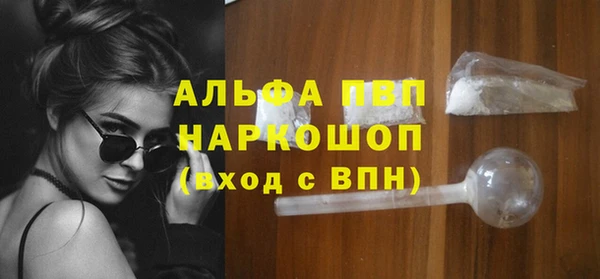 трава Армянск