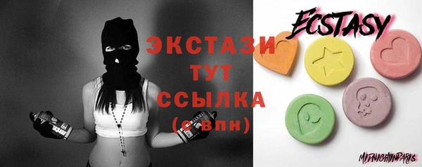 меф VHQ Аркадак