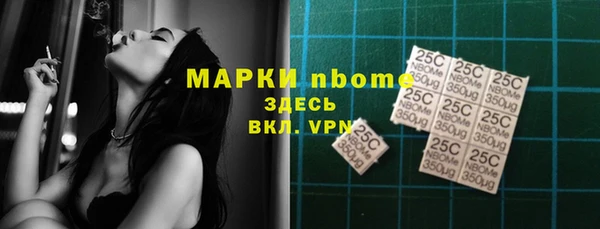 винт Арсеньев