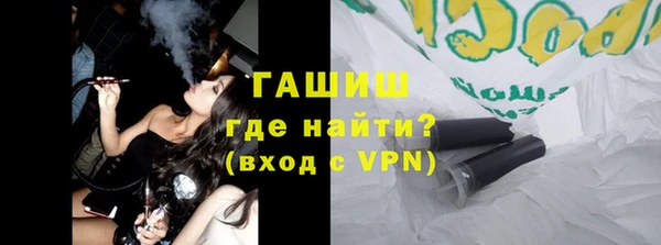 меф VHQ Аркадак