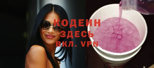 трава Армянск