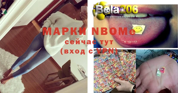 винт Арсеньев
