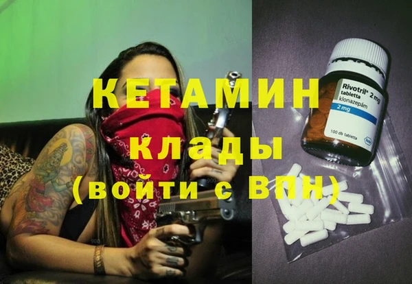 меф VHQ Аркадак