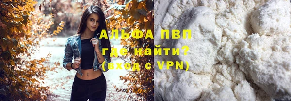 трава Армянск