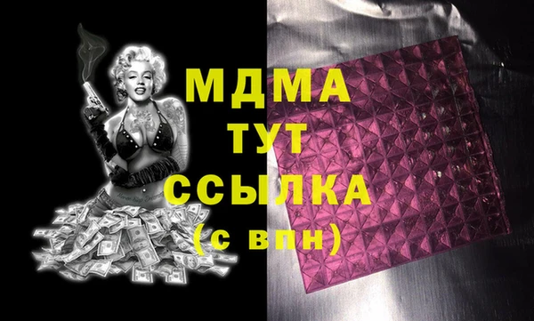 винт Арсеньев