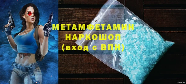 меф VHQ Аркадак
