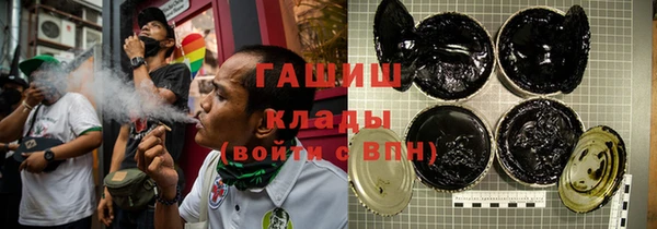 трава Армянск