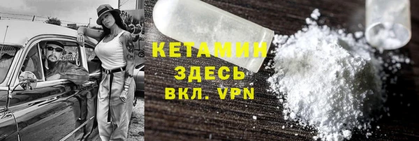 трава Армянск