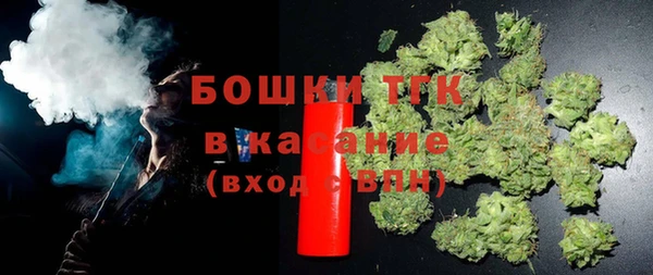 трава Армянск