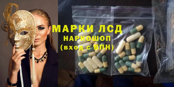 трава Армянск
