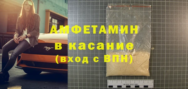 меф VHQ Аркадак