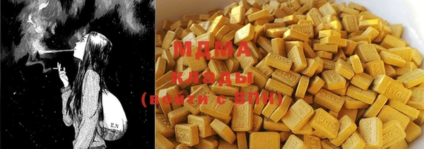 мефедрон VHQ Грязи