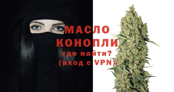 трава Армянск