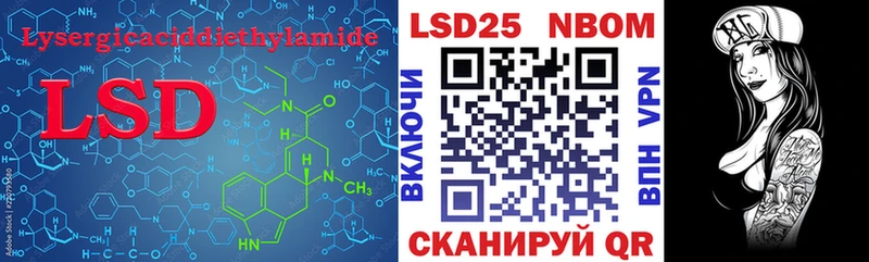 LSD-25 экстази кислота  наркотики  Вихоревка 