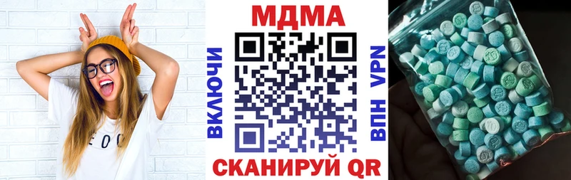 МЕГА сайт  Вихоревка  MDMA crystal 