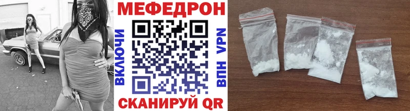 МЕФ 4 MMC  Вихоревка 