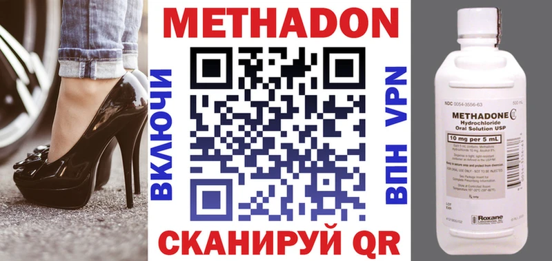 ссылка на мегу сайт  Вихоревка  МЕТАДОН мёд 
