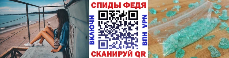 блэк спрут зеркало  Вихоревка  Метамфетамин Декстрометамфетамин 99.9% 