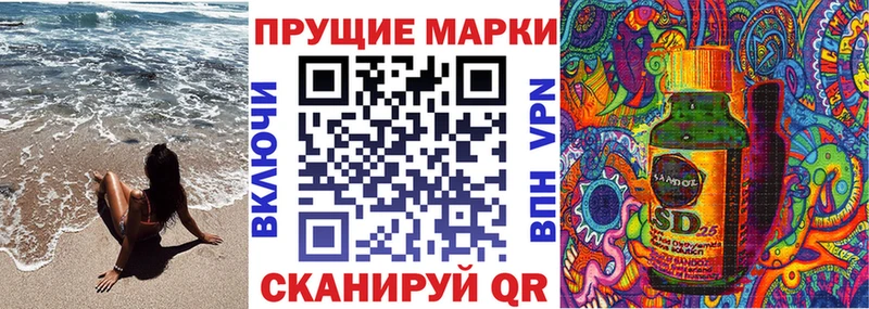 Наркотические марки 1,8мг Вихоревка