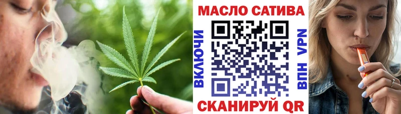 ТГК концентрат  маркетплейс какой сайт  Вихоревка 