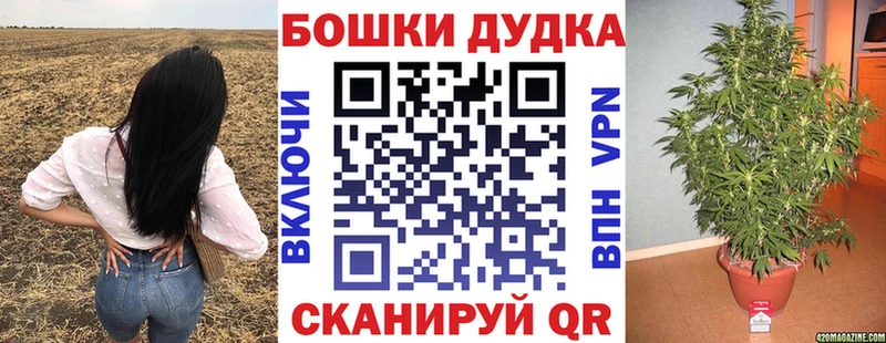 Бошки Шишки LSD WEED blacksprut вход Вихоревка
